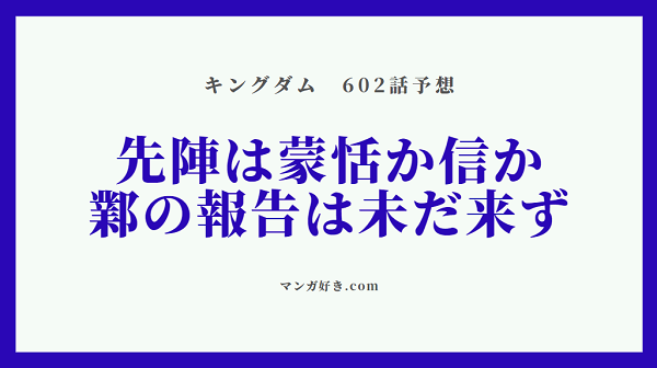 マンガ好き Com マンガ好き Com
